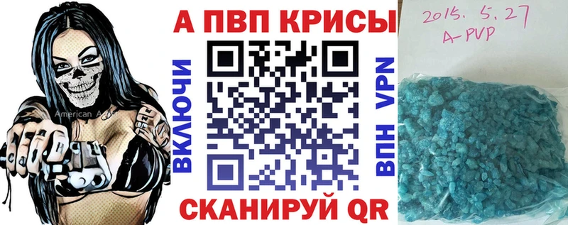 где купить наркоту  Невьянск  Alpha-PVP кристаллы 