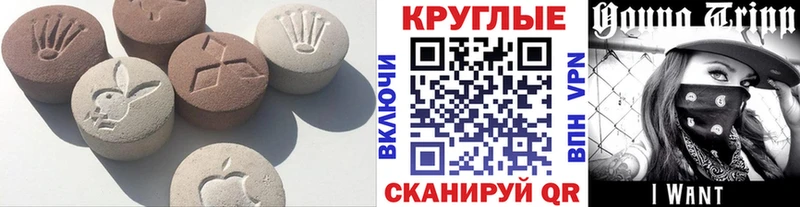 Экстази бентли Невьянск