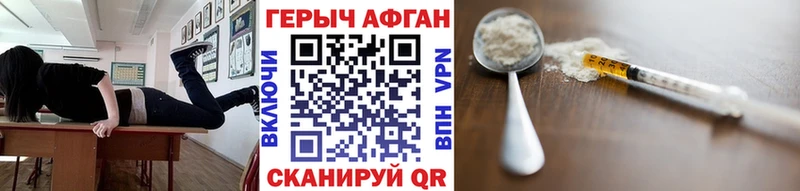 ОМГ ОМГ зеркало  Невьянск  Героин VHQ 