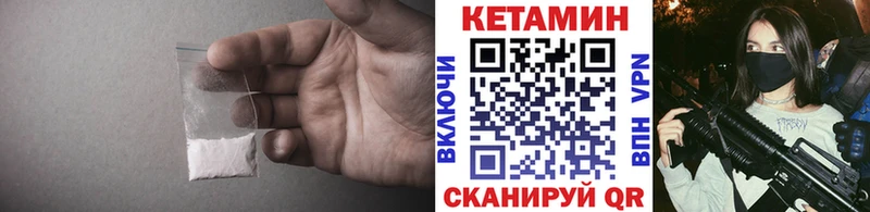Кетамин ketamine  hydra сайт  Невьянск 