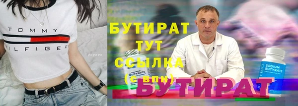 стаф Рославль