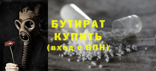 гашиш Россошь