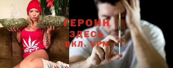 стаф Рославль