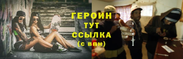 марки lsd Протвино