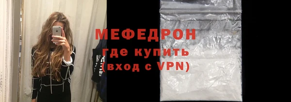 стаф Рославль