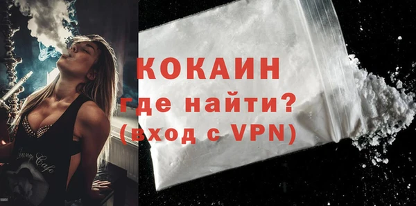 стаф Рославль