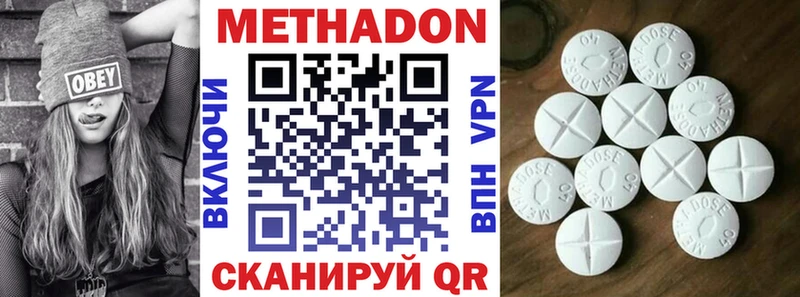 Метадон мёд  Невьянск 