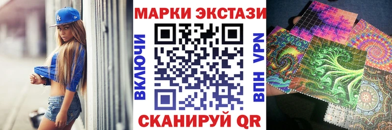 блэк спрут маркетплейс  Невьянск  Марки N-bome 1,8мг 