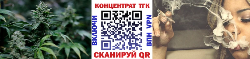 ТГК концентрат  Невьянск 