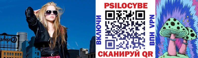 Галлюциногенные грибы ЛСД мега онион Невьянск